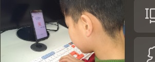 四中小学生使用汇通小学生打字通