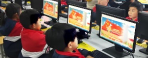 汇通小学生打字通学生准备打字比赛